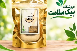 صابون خراطین - رفع چین و چروک، چاق‌کننده و حجم‌دهنده صورت
