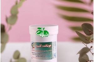 جوشانده گیاهی کلیه  - دفع سنگ کلیه و پاکسازی کلیه‌ها