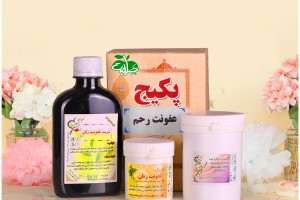 پکیج تخصصی عفونت رحم - درمان عفونت، پاکسازی رحم و آنتی‌بیوتیک طبیعی