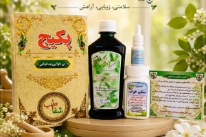 پکیج تخصصی بی‌خوابی و بدخوابی - رفع بی‌خوابی، خواب عمیق و آرام