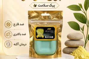 صابون گوگرد - ضد قارچ، ضد باکتری، درمان آکنه و میزی مؤثر بدن