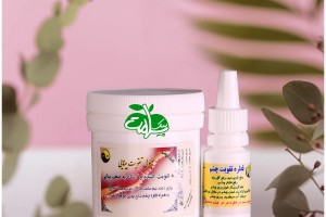 کپسول و قطره گیاهی تقویت بینایی - رفع تاری دید و درمان آب مروارید