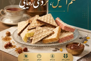 ویفر ارگانیک و سالم  - با شکر نیشکر، روغن آفتابگردان و طعم میوه طبیعی