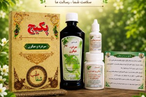 پکیج تخصصی سردرد و میگرن - تسکین فوری و درمان ریشه‌ای سردرد