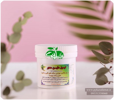 کپسول گیاهی ملین - رفع یبوست و کمک به بهبود عوارض سکته