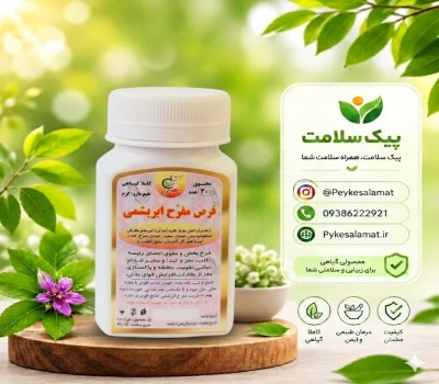 قرص مفرح ابریشمی - تقویت قلب، مغز، کبد و افزایش قوای بدنی