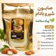 صابون شیر و بادام - تغذیه‌کننده، نرم‌کننده و جوان‌ساز پوست