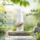 قطره گیاهی شب ادراری - جلوگیری از شب ادراری و کنترل مثانه(بسته ۲ عددی)