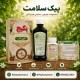 پکیج تخصصی مقوی قلب - رفع تپش قلب، تقویت و مفرح قلب