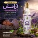 عرق تخصصی آرامش - آرامبخش قوی، رفع استرس و بی‌خوابی