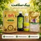 پکیج تخصصی زیبایی صورت - روشن‌کننده، پاکساز و شاداب‌کننده پوست