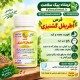 قرص اطریفل گشنیزی پیک سلامت | تقویت معده و کبد و رفع سردرد