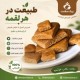 شکر زرد (سرخ طبری) - ملین طبیعی، تقویت‌کننده کبد و زیبایی پوست
