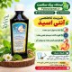 شربت تخصصی آنتی اسید پیک سلامت - مهار اسید معده و رفع ترش کردن