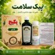 پکیج تخصصی ام اس M.S - بهبود بیماری MS، تقویت مغز و اعصاب