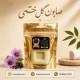 صابون گل ختمی - نرم‌کننده پوست خشک و حساس، روشن‌کننده و ضد التهاب