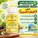 قرص اطریفل افتیمونی پیک سلامت | پاکسازی مغز از سودا و ضد اضطراب