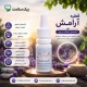 قطره گیاهی آرامش  - آرامبخش اعصاب، ضد استرس و اضطراب(بسته ۲ عددی)