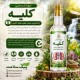 عرق تخصصی ترکیبی کلیه - رفع عفونت ادراری، سنگ‌شکن و تقویت کلیه