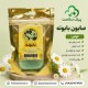 صابون بابونه  - ضد ریزش مو، ضد جوش، لیفت و روشن‌کننده پوست