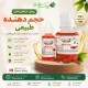 روغن خراطین اصل- حجم‌دهنده طبیعی صورت و بدن