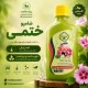 شامپو ختمی - ضد ریزش، تقویت‌کننده و نرم‌کننده طبیعی مو