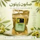 صابون زیتون  - نرم‌کننده طبیعی پوست، ضد لک و جوش