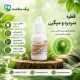 قطره گیاهی ضد سردرد و میگرن - تسکین فوری، پاکسازی سر و درمان میگرن(بسته ۲ عددی)