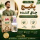 پکیج تخصصی چاق‌کننده - افزایش وزن، حجم‌دهی اندام و رفع لاغری