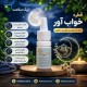 قطره گیاهی خواب‌آور  - درمان بی‌خوابی و بدخوابی شبانه(بسته ۲ عددی)