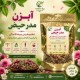 آبزن مدر حیض - جاری‌کننده قاعدگی، آماده‌سازی رحم برای بارداری