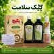 پکیج تخصصی ترک اعتیاد - پاکسازی بدن، تسکین درد و ترک آسان