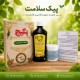 پکیج تقویت سیستم ایمنی - محافظ بدن در برابر بیماری‌های ویروسی و باکتریایی