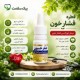 قطره گیاهی فشار خون - پایین‌آورنده اورژانسی و سریع فشار خون(بسته ۲ عددی)