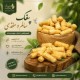 پفک طبیعی و ارگانیک - میان‌وعده سالم، بدون افزودنی و نگهدارنده