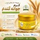 کرم جوانه گندم  - جوان‌ساز، رفع چین و چروک و شاداب‌کننده پوست