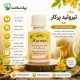 روغن گیاهی تیروئید پرکار - درمان طبیعی پرکاری تیروئید و کنترل علائم