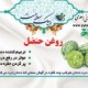 روغن حنظل (درد دندان) - درمان فوری دندان‌درد و ترمیم حفره دندان (بسته 2 عددی)